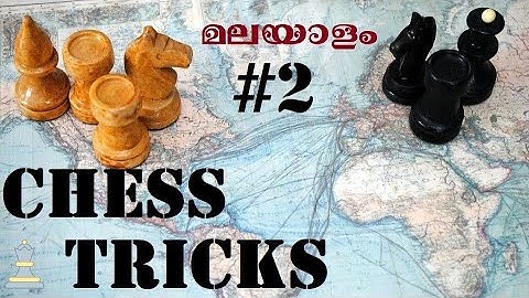 ചെസ്സ് ട്രിക്ക് #2 | Chess Tricks in Malayalam | Trick #2 | Must Watch !