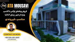 فروش رسمی اوراق مشارکت در ساخت مجموعه تفریحی لارن لاکچری ریزورت