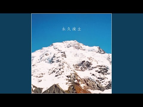 空中裁判