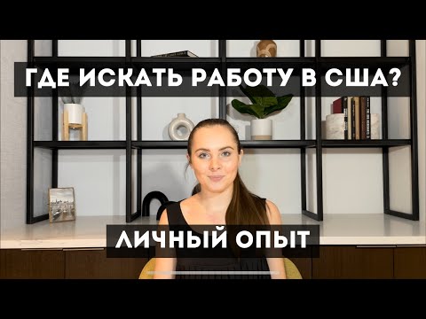 Видео: Чем заняться в Ванкувере, Вашингтон