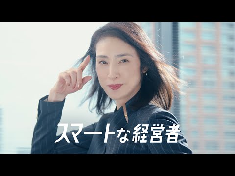 「スマートな経営者　組織のパフォーマンスが上がる篇」30秒_改訂 - video from SmartHR