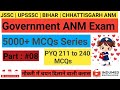 ANM 5000+ MCQ Series | Government ANM Exam Preparation | ANM Nursing MCQ in Hindi #anm #education 