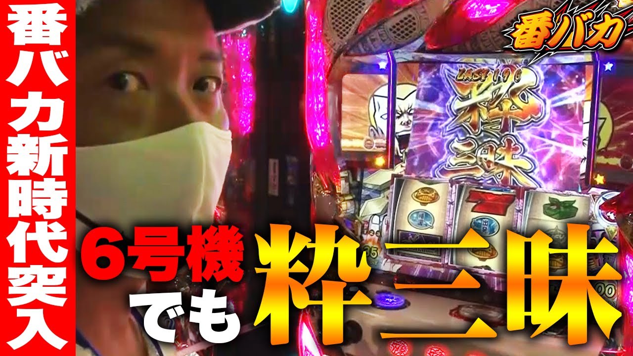 1 番バカ 1 2 Hey 鏡 ほんとうに鏡は良く出来ている Youtube