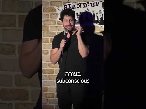 אופן ספייס | אלעד גלעדי