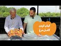 یه روش خوشمزه برای کباب کردن مرغ Grilled Butterflied Whole Chicken 
