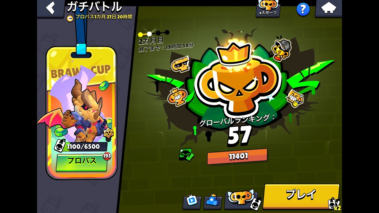 【ブロスタ】日本1位目指してシーズン最終日のプロ帯ガチバトル！！