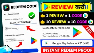 Free Redeem Code | Google Play Redeem Code Earning App | Free Redeem Code App | Best Redeem Code App screenshot 3