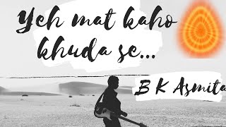 Yeh mat kaho khuda se (w/ english translation)- spiritual meditation song