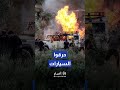 فلسطين | مستوطنون يحرقون سيارات… بينها سيارة مصور وكالة فرانس برس!#shorts #short #shortsclip