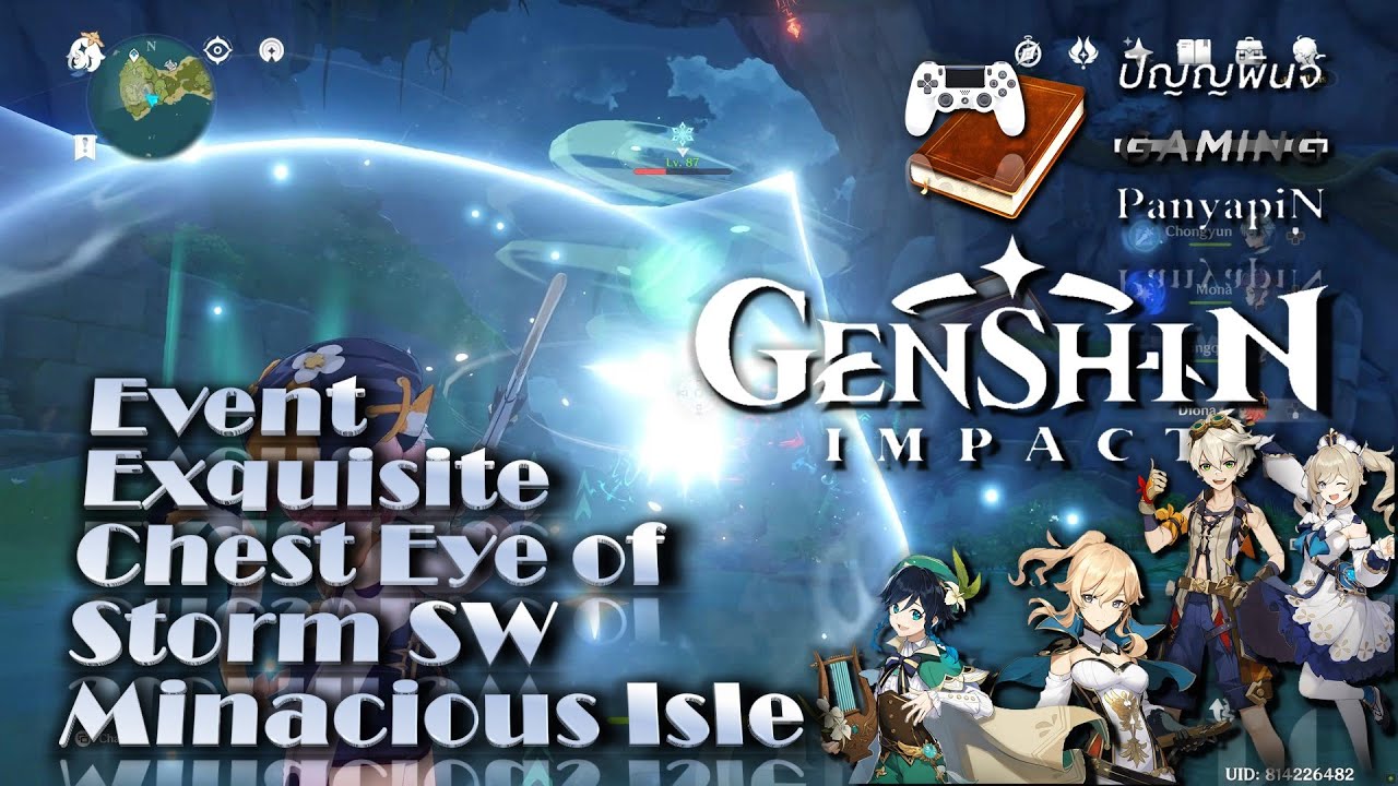 Event Exquisite Chest Eye of Storm SW Minacious Isle Genshin Impact