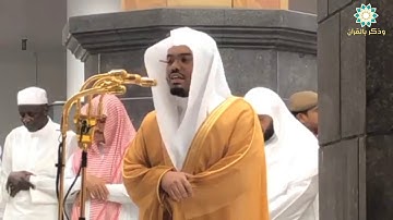 روائع الليلة الخامسة | القارئ د.ياسر الدوسري | ( إن الذين كفروا ) من محراب الحرم المكي تلاوة خاشعة