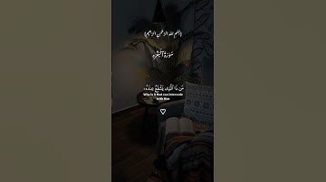 سوره البقره||آيه الكرسي للقارئ: اسلام صبحي🎧🤍 #قران_كريم