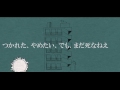 つかれた、やめたい、でも、まだ死なねえ/IA