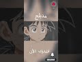 انمي داي الشجاع 2020 الموسم 1      لقطة الحلقة 6 مقطع مدبلج للعربية