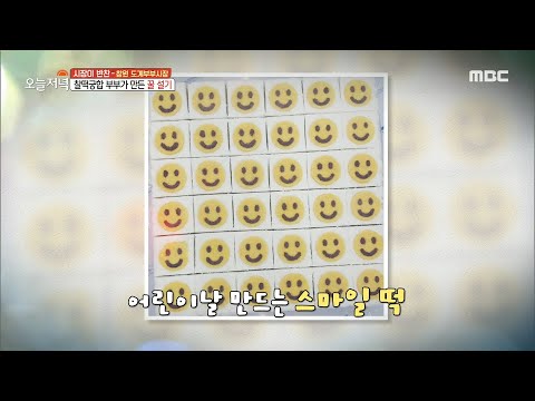 马卓冰 - 찰떡궁합