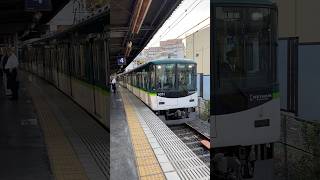 樟葉始発！京阪9000系区間急行淀屋橋行き香里園発車