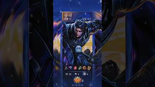 bantu like dong kak🙏🥲sepi Mulu   alucard skin legend #alucard #skin #legend #mobilelegends #fyp