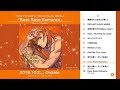 うたの☆プリンスさまっ♪ソロベストアルバム 神宮寺レン「Rose Rose Romance」