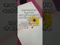 ज़रूरी नहीं हर गुलाब लाल ही हो, कुछ पीले फूल भी ज़िंदगी में सुकून की महक भर देते हैं। 🏵