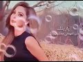 حالات واتساب من غيري عايشة تخاف عليك إليسا 