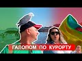 Краткий обзор курорта Мизано Адриатико. Buon Ferragosto!