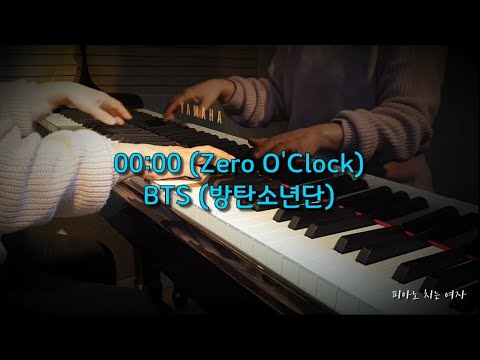 00:00 (Zero O'Clock) (D♭&C key) - 방탄소년단 (BTS)