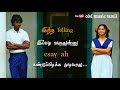96 move Dialouge whatsapp status | Kathala Kathala l love Bgm|