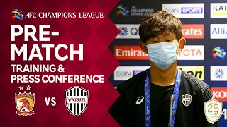 【ACL前日練習＆会見】広州恒大vs.ヴィッセル神戸｜AFCチャンピオンズリーグ グループステージ