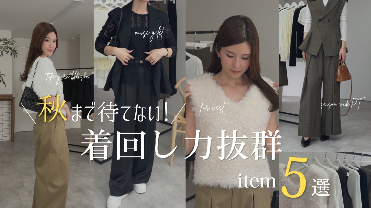 デザインネックトップス | maison de Dolce.