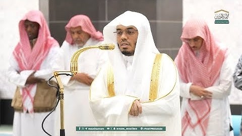 تلاوة رائعة بديعة للشيخ د ياسر الدوسري #ياسر_الدوسري إمام الحرم المكي الشريف #السعودية #راحة_نفسية 