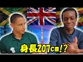 移民問題が話題の今、イギリス育ちの黒人として日本で感じたこと