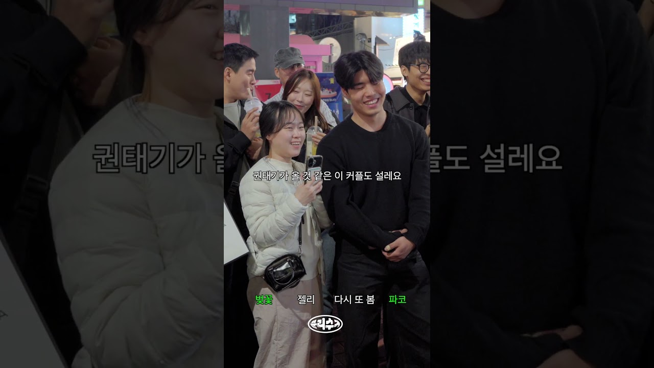 봄이라 설레나봄~ 연애편지래~