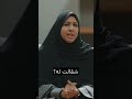 صلة الرحم 
