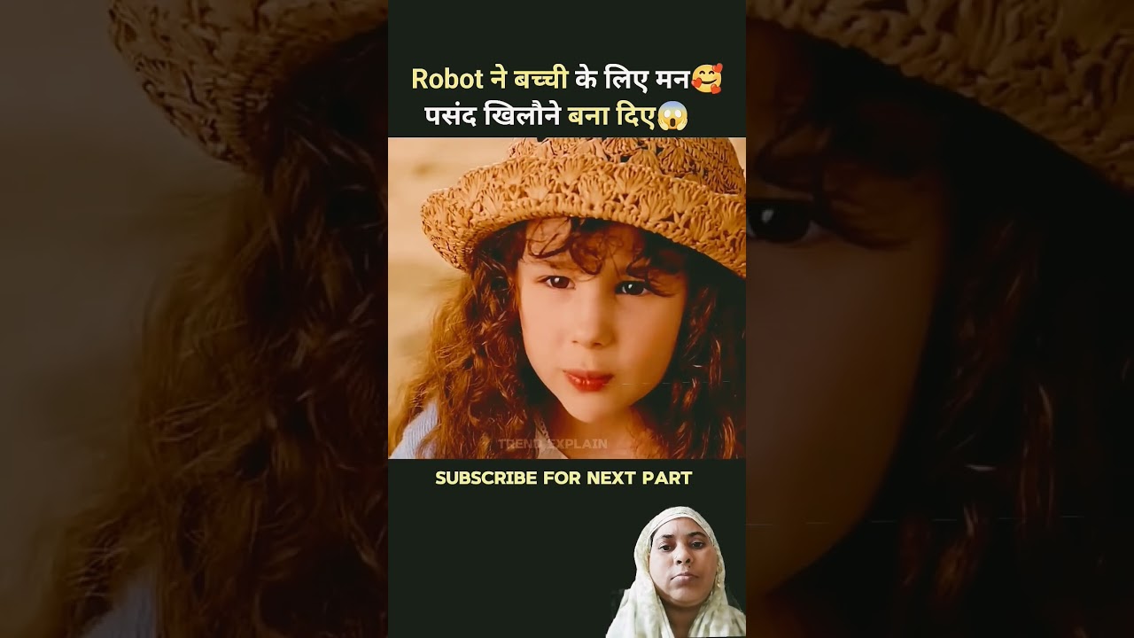 Robot makes wooden toys for girl.