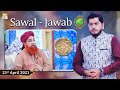 Rehmat e Sehr (LIVE From KHI) | Ilm O Ullama(Sawal - Jawab) | 21st April 2021 | ARY Qtv