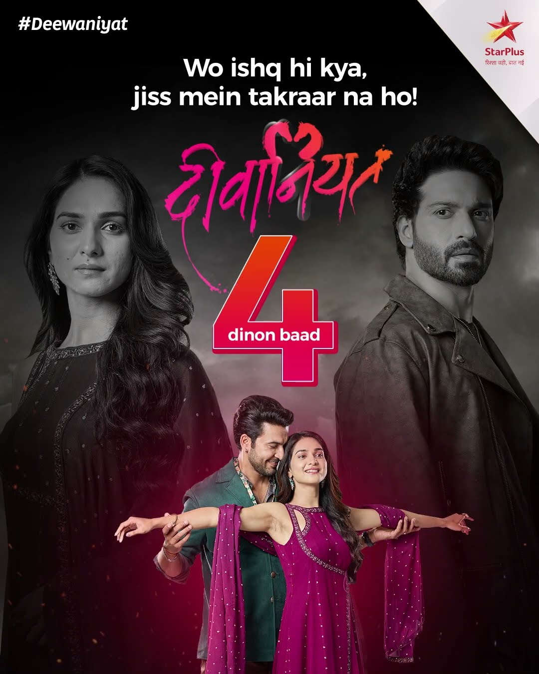 Deewaniyat | Ishq Ke Rang Bikherne Aa Rahe Hain Mannat Aur Jeet!