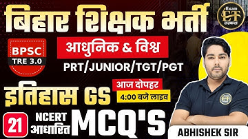 Bihar Teacher Recruitment TRE 3.0 | History | PRACTICE SET-21 | Modern and World History | Abhish...