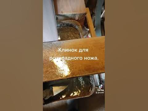 Клинок для Спайдерко. - YouTube