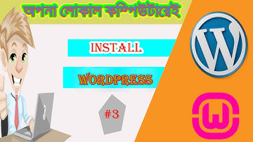 WordPress Bangla Tutorial Part #3 WordPress Install&Wamp Install by Local Host/#Nur 360