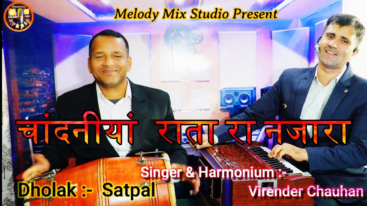 Moonlight night view Singer Virender Chauhan melody mix studio  Latest Himachali Song