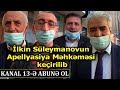 "Dəhşətli İşgəncələrlə Cinayəti İlkinin boynuna QOYMAQLA Cİnayətkarı Gizlədirlər!"-İlkinin MƏHKƏMƏSİ