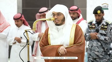 تلاوة من سورة الحجر لفضيلة الشيخ أ.د. ‎ياسر الدوسري من صلاة العشاء اليوم الأربعاء 27 شعبان 1446هـ