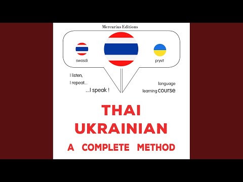 Видео: Ясны цавуу: шинж чанар, хэрэглээ. Байгалийн цавуу