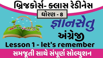 gyansetu std 8 english solution | bridge course dhoran 8 english | lesson 1 | lets remember | std 9