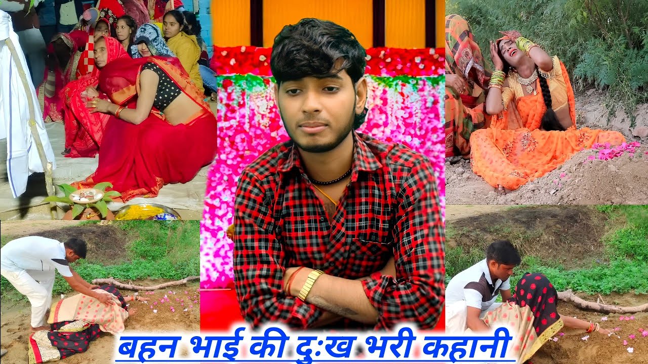 DJ Remix दुःख भरी कहानी कुंजाबती हरदोल मरघट में रो रही || Sanoj madhav barahmasi