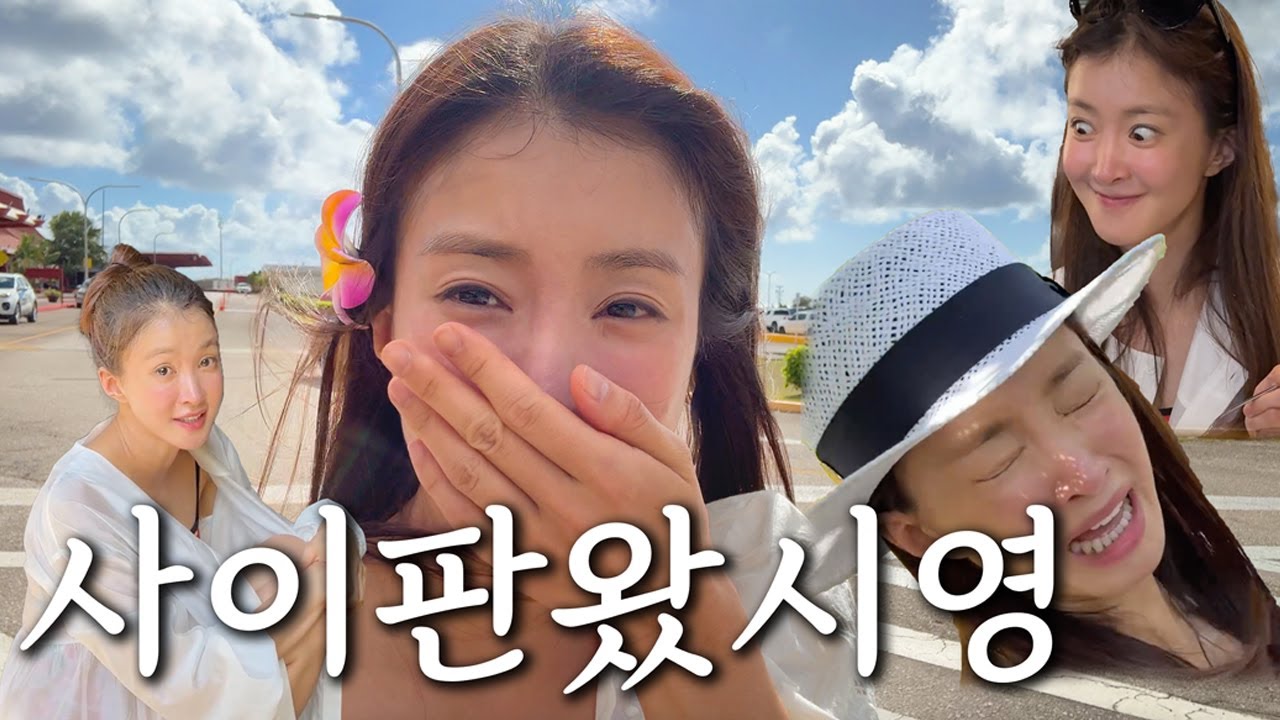 어서와 이렇게 빡센 여행은 처음이지?ㅣ사이판, 그로토, 농장체험, 켄싱턴호텔, 스노클링