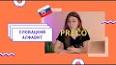Видео по запросу "словацкий язык учить"
