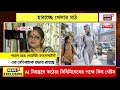 AI Imapact on Kids | নিউক্লিয়ার পরিবার, ব্যস্তা বাবা-মা, শৈশবের মাঠ দখল করছে AI | Bangla News