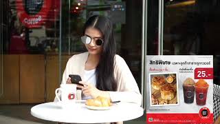 TrueCoffee Promotion QR Buy Matoom Cake Get Bev 25B screenshot 5