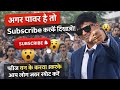 Sinku vlogs is live